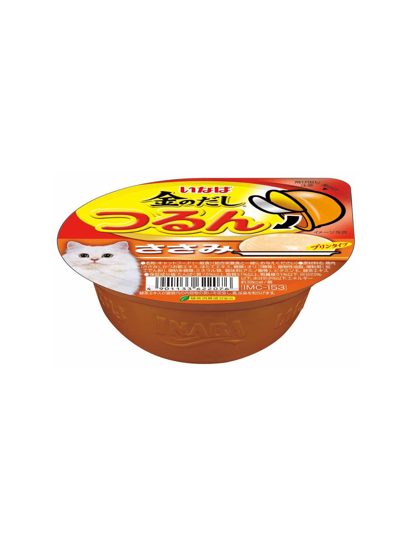 Premium Ciao Tsurun Cup Chicken Fillet Pudding Cat Wet Food 65g - Delicious & Nutritious Meal for Adult & Senior Cats - Perfect for Treats, Training, or Mixing with Dry Food