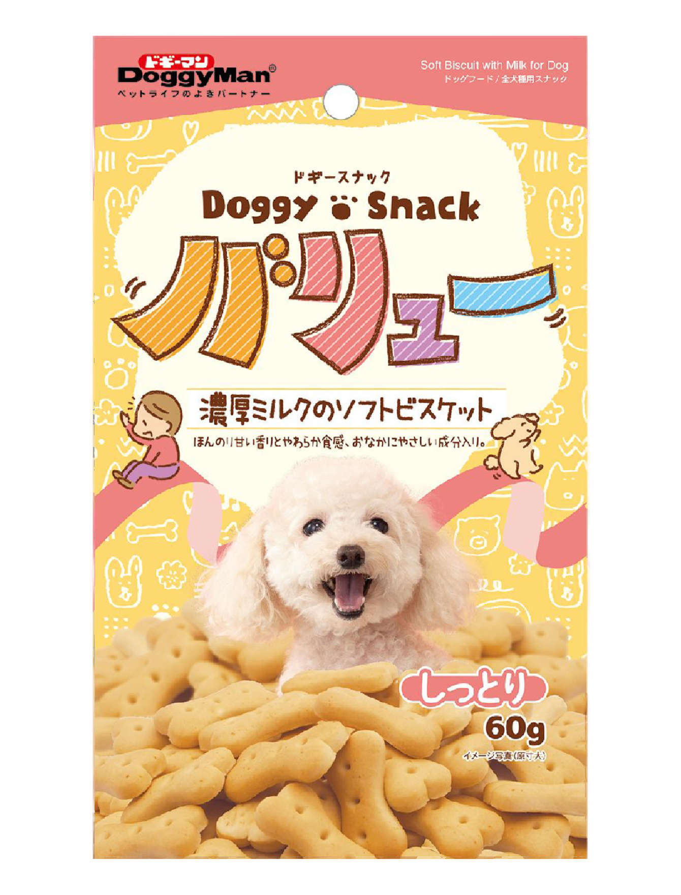 Premium Milk-Flavored DoggyMan Soft Biscuit Dog Treats 60g - Healthy & Delicious Snacks for Training, Rewards & Daily Chewing Fun