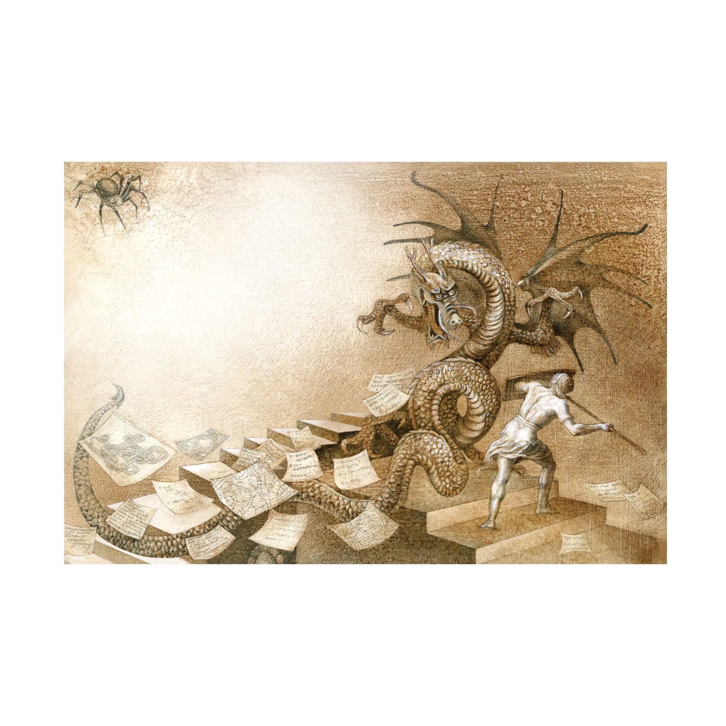 Trademark Fine Art 'Dragon Fight' by Lana Korolievskaia - Stunning 30x47 Inch Canvas Wall Art for Living Room, Bedroom & Office Decor