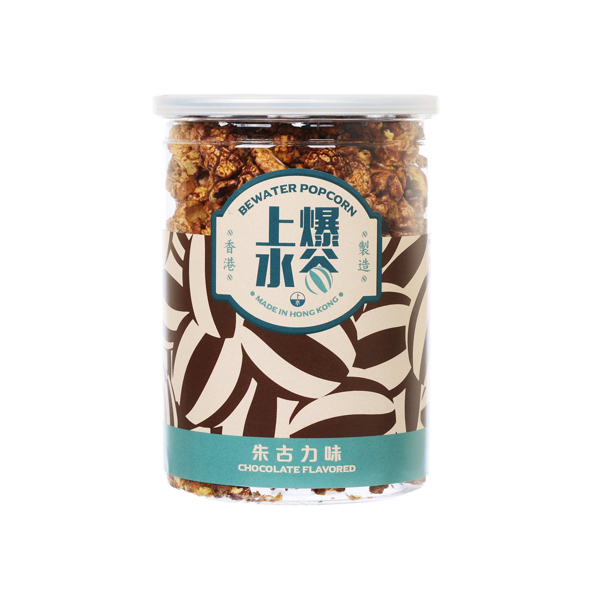 BE WATER POPCORN Chocolate Flavored Gourmet Popcorn (118g/4.16oz) - Perfect for Movie Nights, Parties & Sweet Snack Cravings