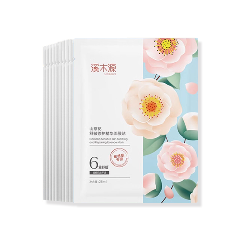 SIMPCARE Soothing Facial Mask for Sensitive Skin - Hydrating & Redness Relief - 10 Pack - Perfect for Post-Sun Care & Daily Skincare Routine
