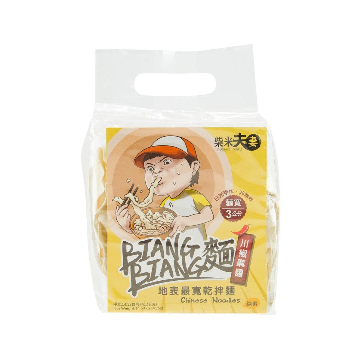 Authentic Biang Biang Noodles - Sichuan Spicy & Sesame Flavor (412g) | Hand-Pulled Wide Chinese Noodles for Home Cooking & Asian Cuisine | Perfect for Stir Fry, Soup & Cold Noodle Dishes