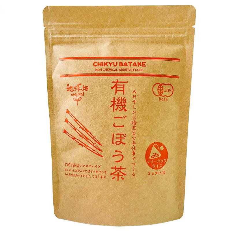 Organic Gobocha Japanese Burdock Root Tea Bags - 15 Count | Chikyubatake | Herbal Detox Tea for Digestion & Immunity | Perfect for Morning Rituals & Afternoon Relaxation