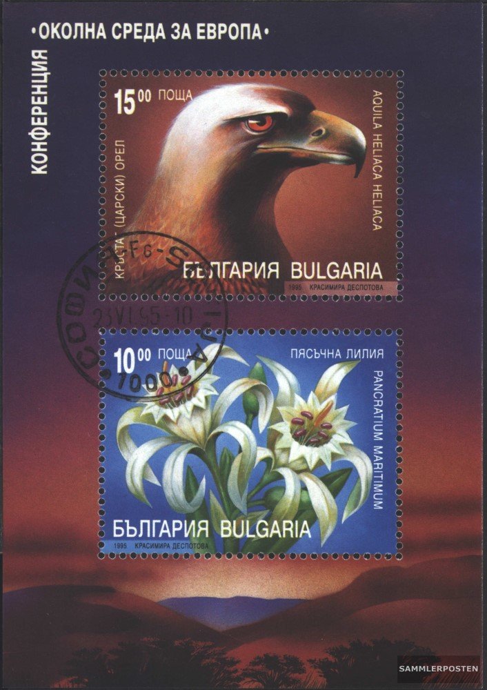 1995 Bulgaria Conservation Conference Stamps - Birds for Collectors | Philatelic Display