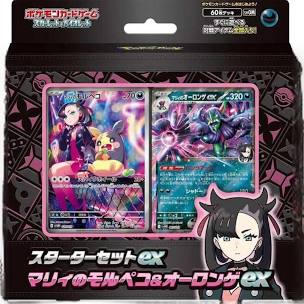 Japanese Pokemon Starter Ex Theme Deck: Marni's Morpeko & Grimmsnarl - Perfect for Collectors & Competitive TCG Battles