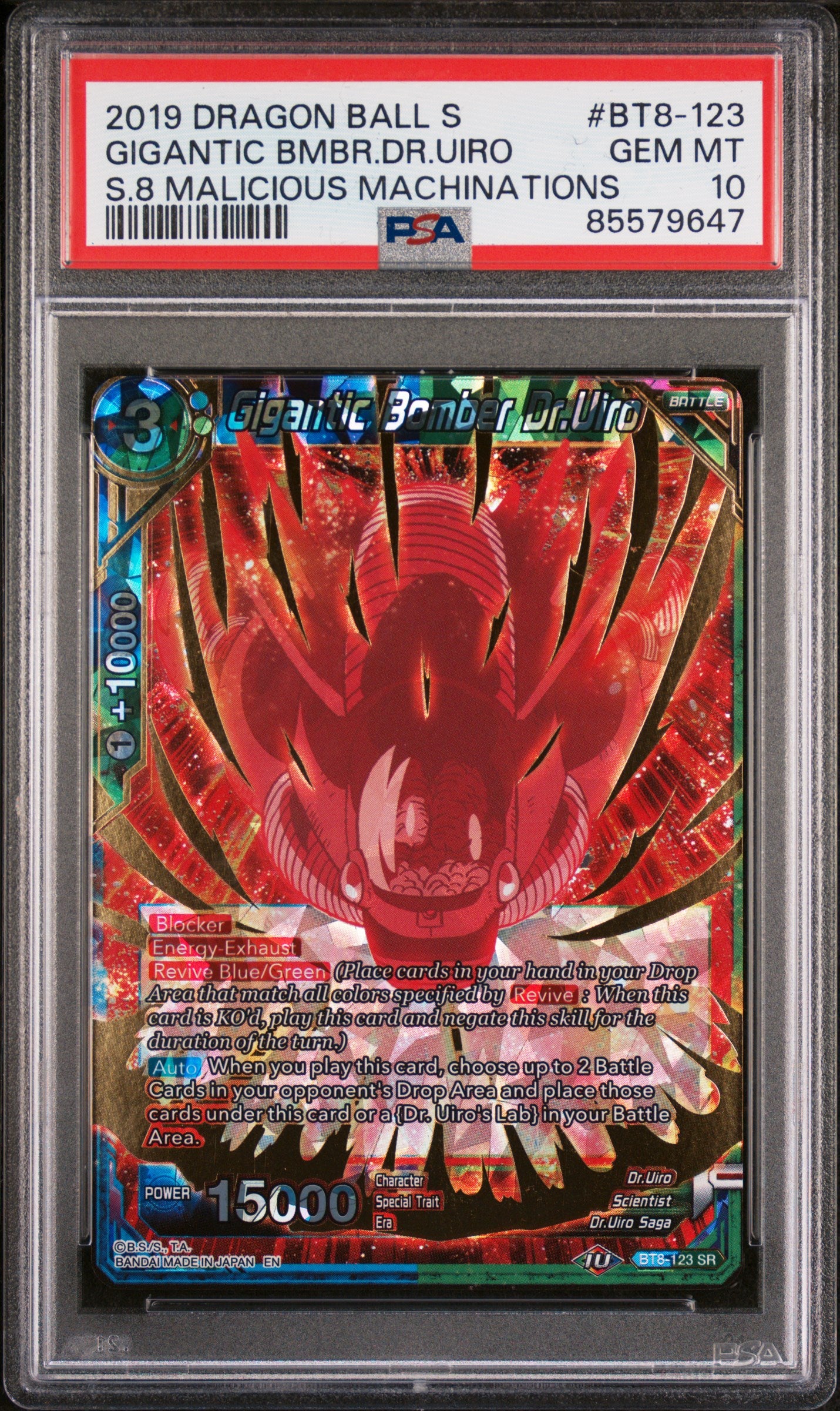 2019 Dragon Ball Super Machinations Gigantic BMBR.DR.UIRO #BT8 123 PSA 10 Graded Trading Card - Perfect for Collectors, Anime Fans & Card Game Enthusiasts