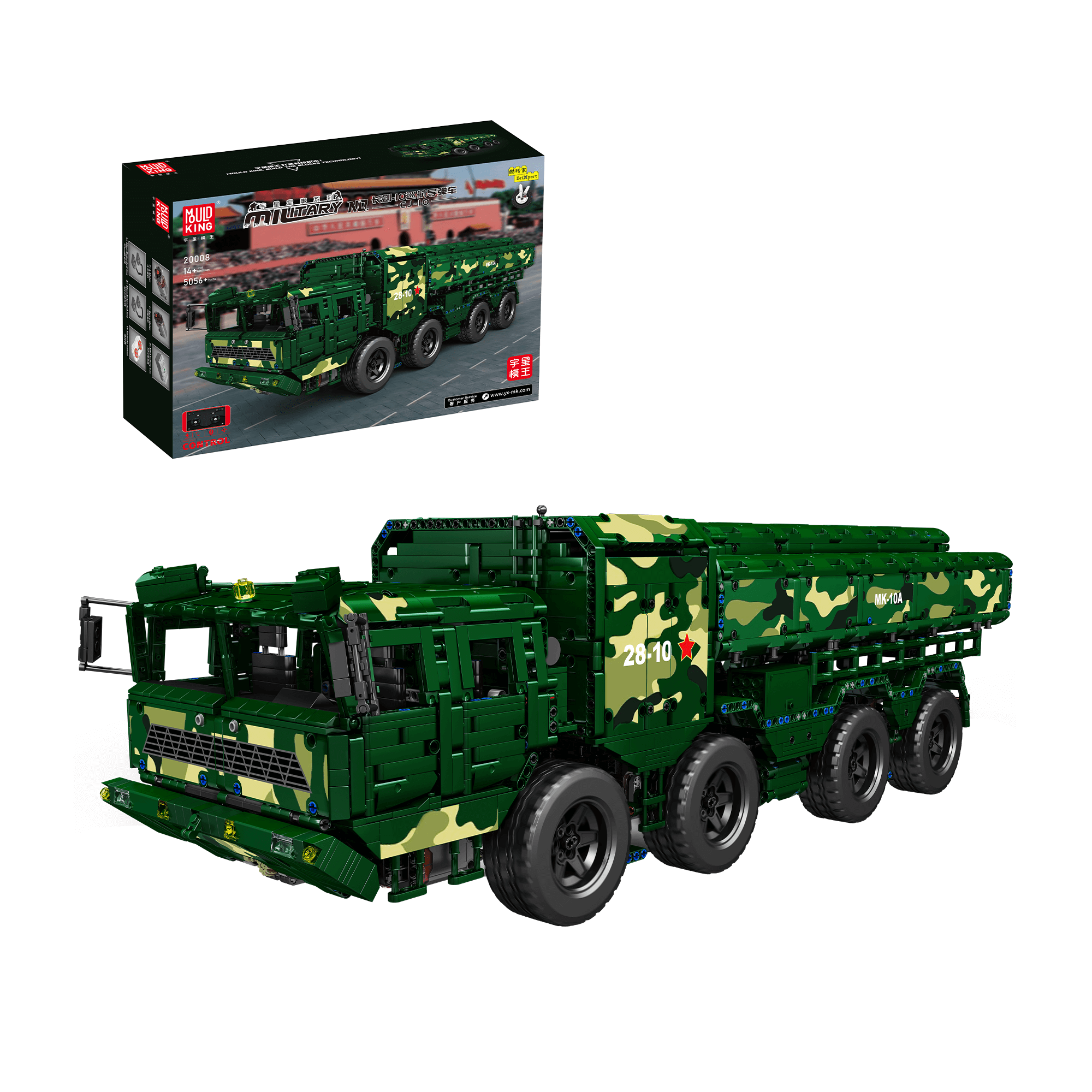 Mould King 20008 Motorized CJ 10 Cruise Missile Building Blocks Set - 5056 Pieces STEM Toy for Adults & Teens | Perfect for Collectors, Model Building Enthusiasts & Home Office Decoration