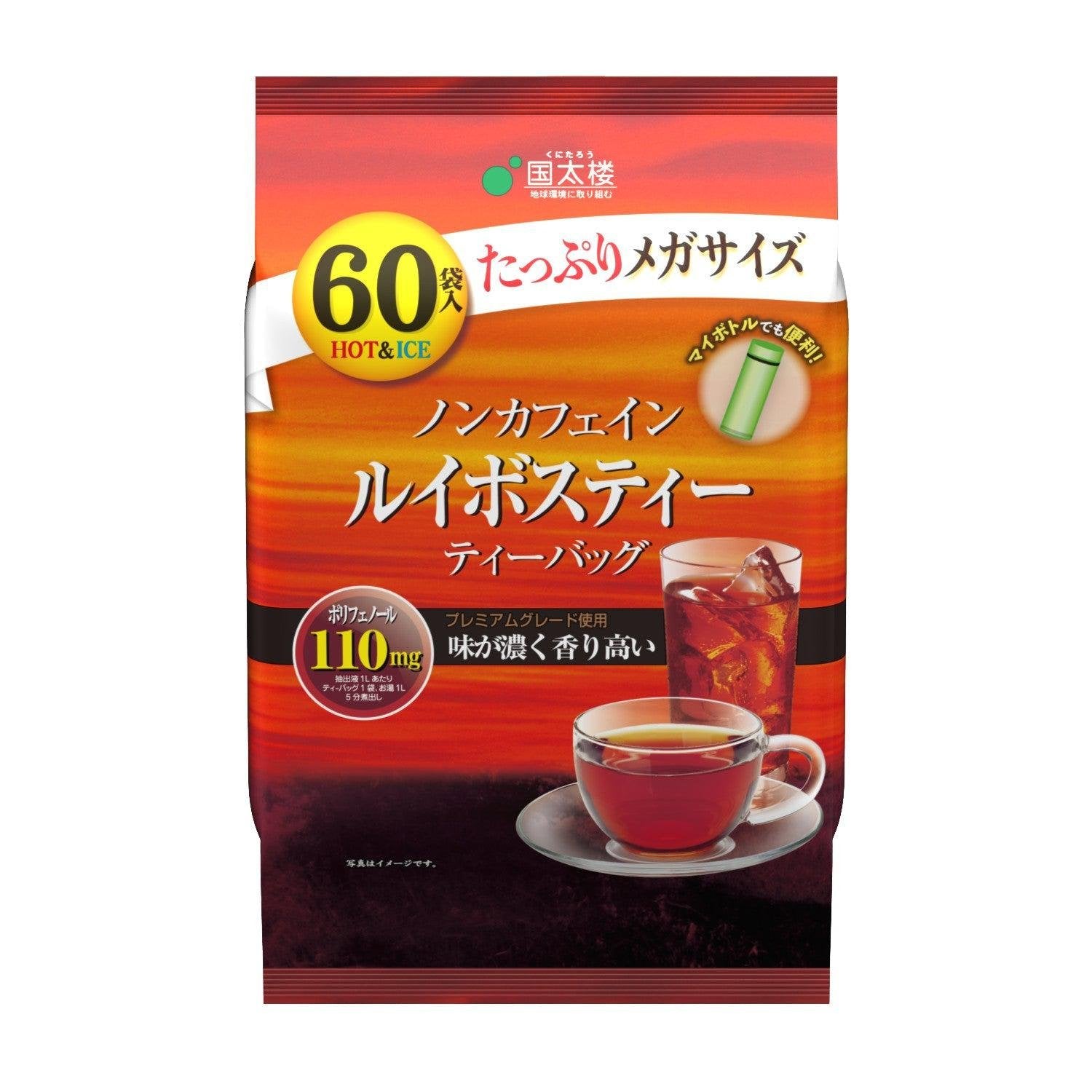 Premium Rooibos Tea 60 Bags - Organic, Caffeine-Free Herbal Tea for Relaxation & Wellness - Perfect for Evening Tea Time, Stress Relief & Healthy Lifestyle