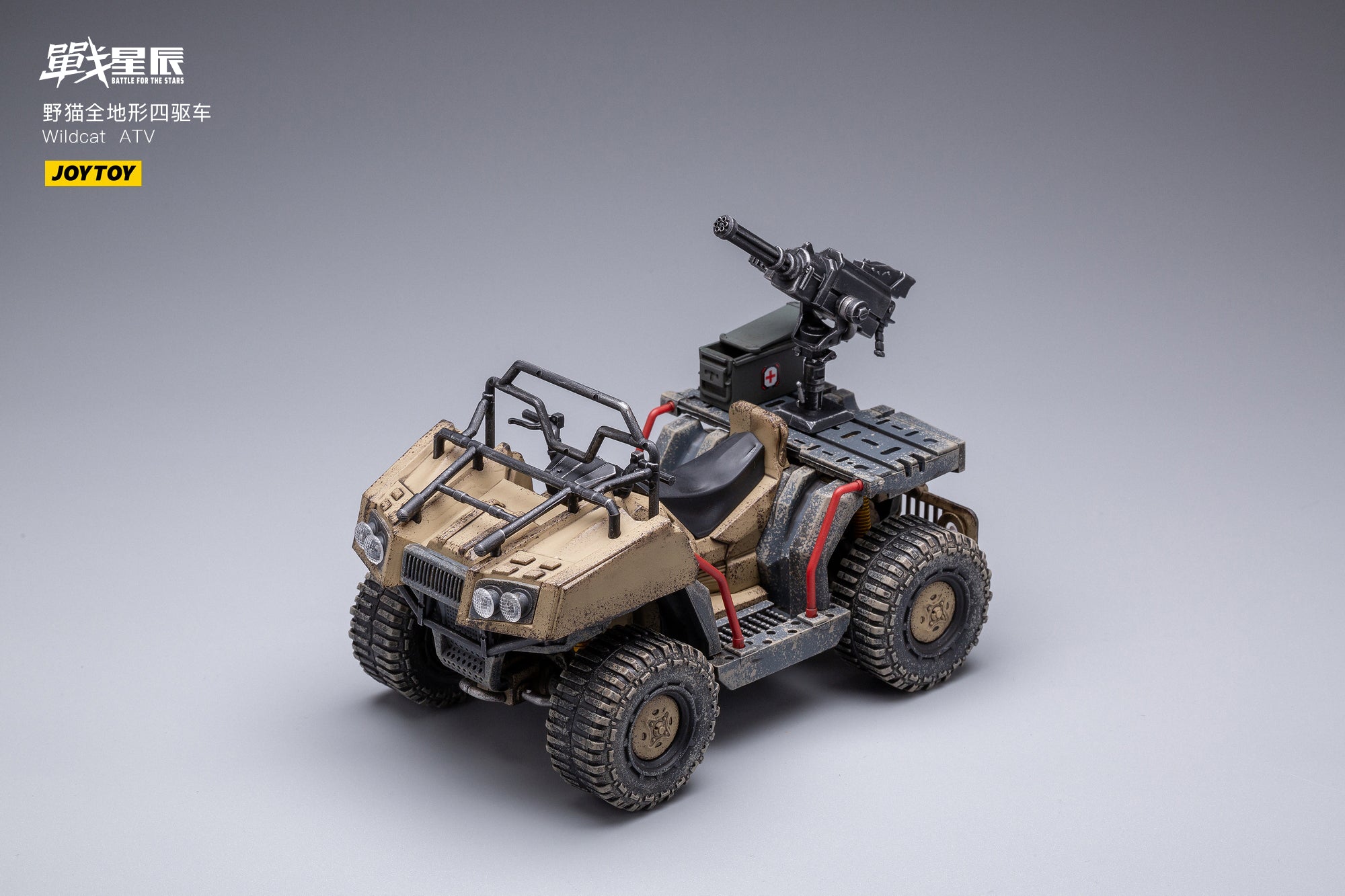 JOYTOY 1/18 Scale Wildcat ATV Sand Version Action Figure - Anime Collectible Model Toy for Display & Diorama Scenes | Perfect for Military, Adventure & Sci-Fi Collections