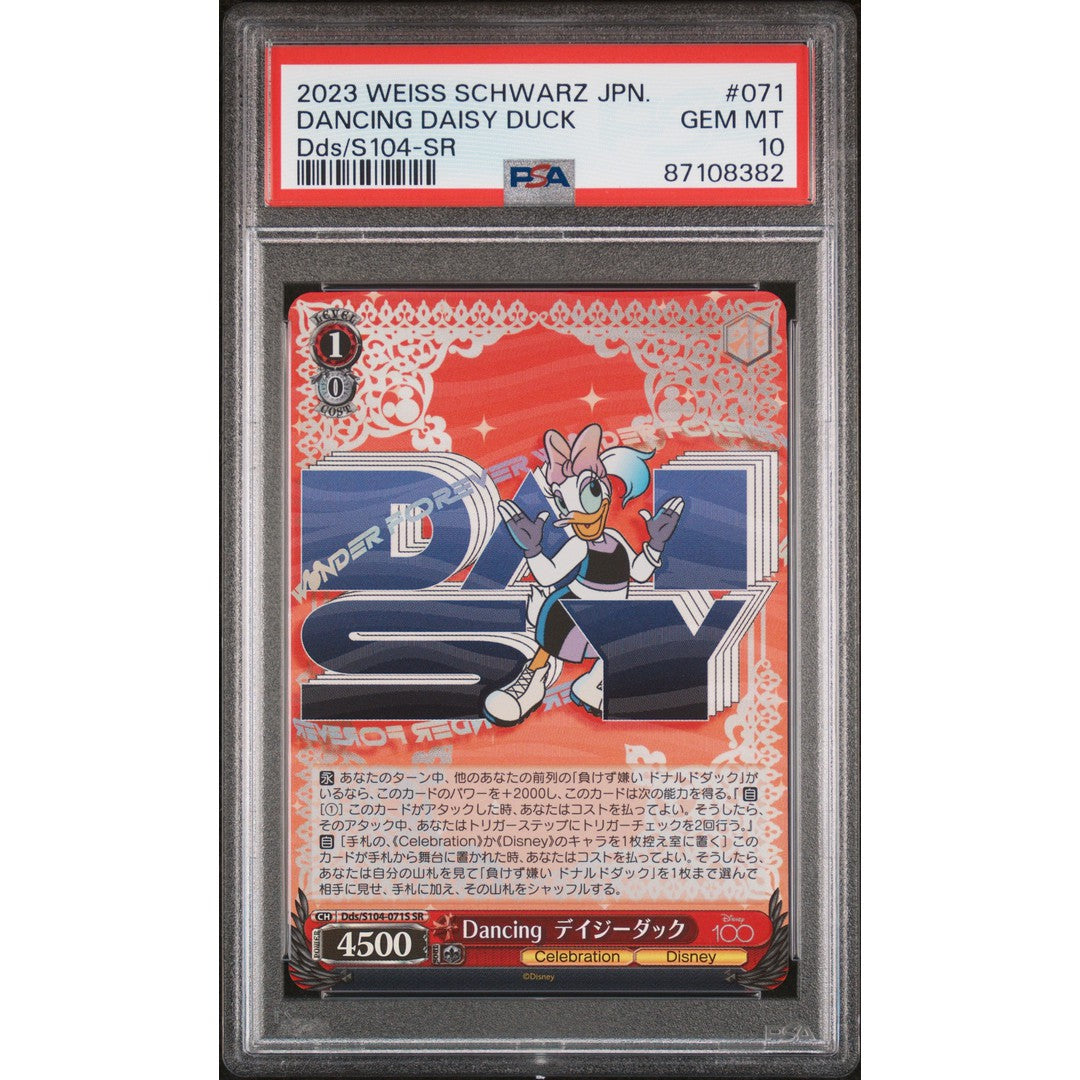 2023 Weiss Schwarz Japanese Dancing Daisy Duck PSA 10 Graded Card - Perfect for Collectors, TCG Players & Disney Fans