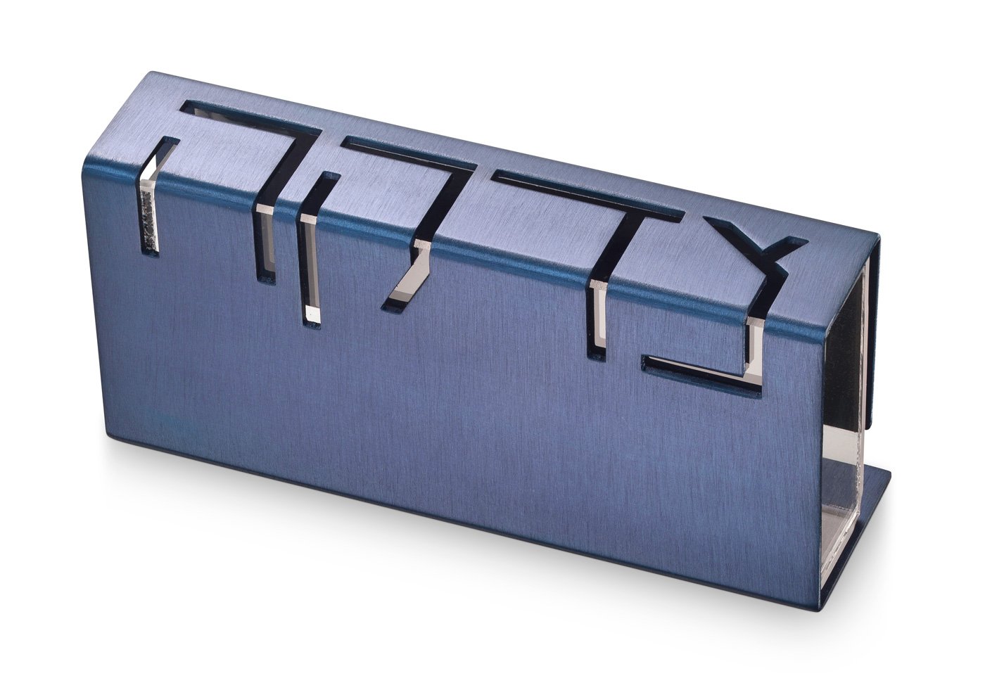 Contemporary Aluminum Tzedakah Box - Elegant Jewish Charity Donation Box for Home & Synagogue (Blue) - Perfect for Bar Mitzvah, Hanukkah Gifts & Jewish Traditions