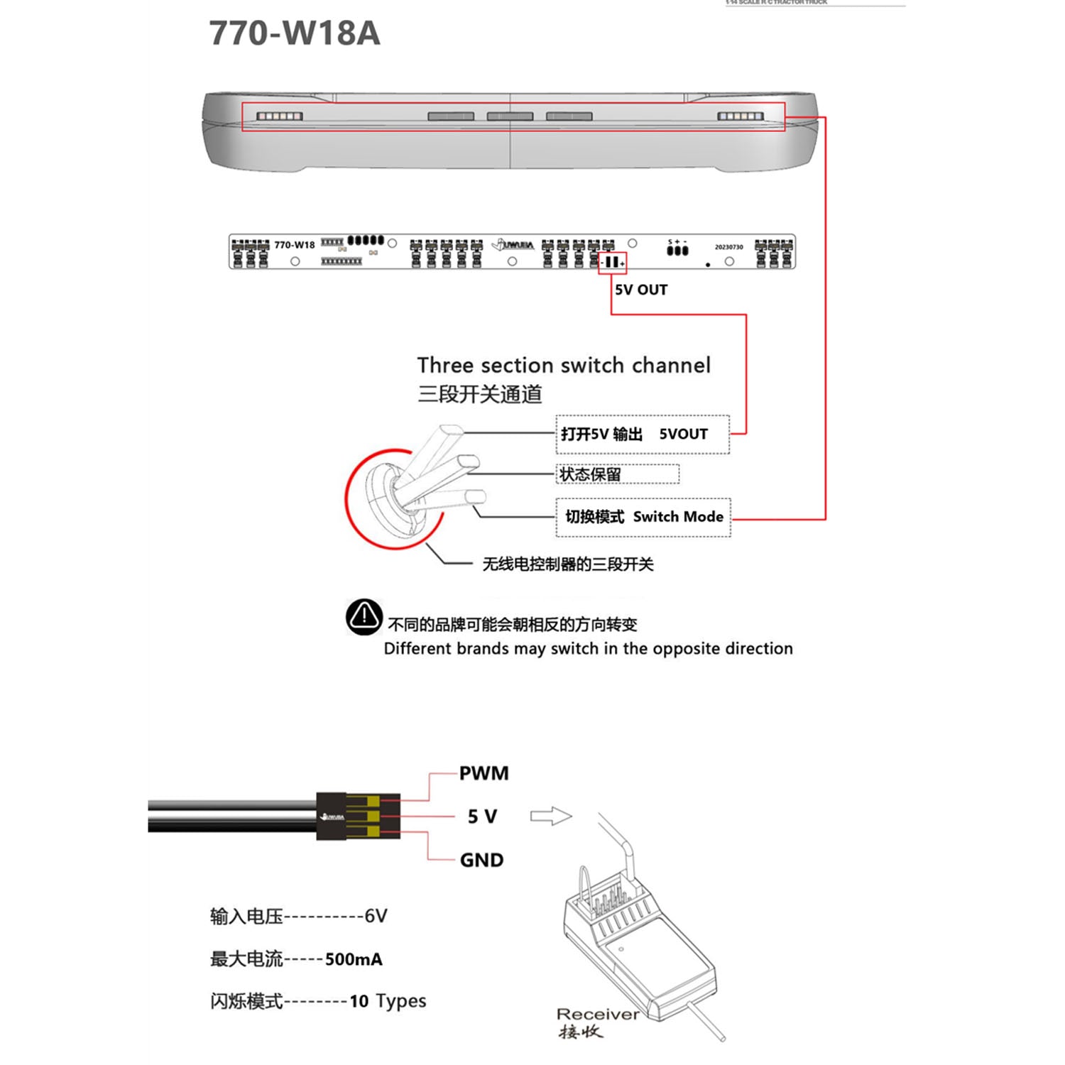 5PCS 9V LED Lights for 1/14 RC Tamiya Tractor Truck SC 770S 56368 - DIY Model Car Accessories & Plastic Sun Shield - Perfect for Night Racing and RC Vehicle Customization