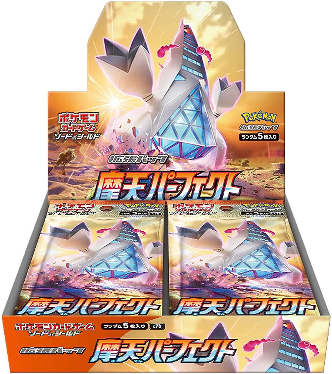 Pokemon TCG Sword & Shield Skyscraper Maten Perfect Box - 30 Booster Packs for Collectors & Players | Perfect for Tournaments, Trading & Game Nights
