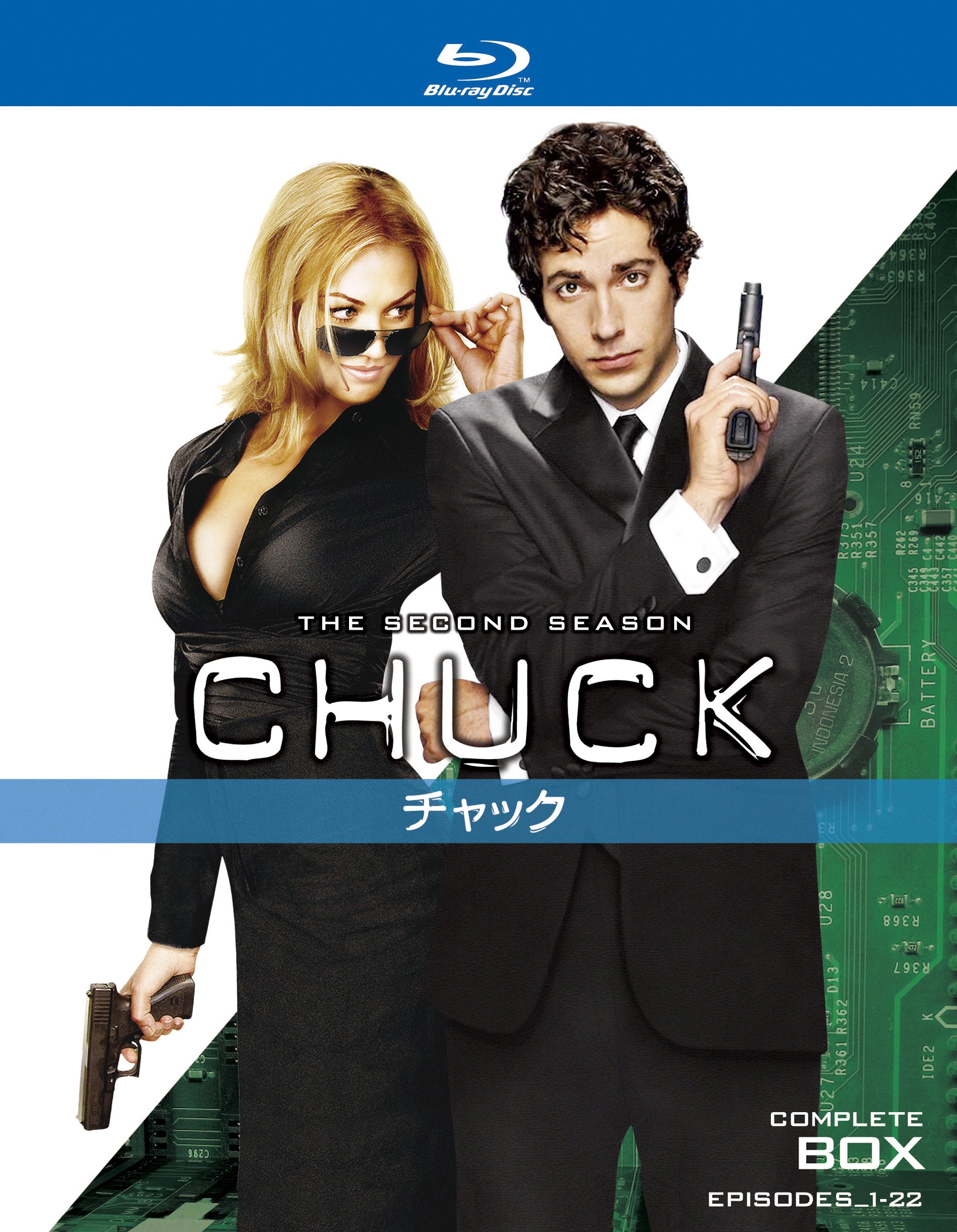 CHUCK Complete Box Set [Blu-ray] - All Seasons Collection | Perfect for TV Show Fans & Collectors | Great Gift for Action-Comedy Lovers