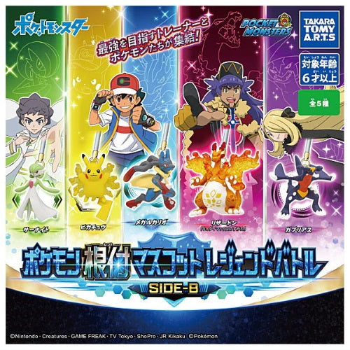 Pokemon Legendary Battle Netsuke Vol. 02 Takara Tomy 1 Inch Keychain - Cute Anime Collectible for Backpacks, Gifts & Key Rings