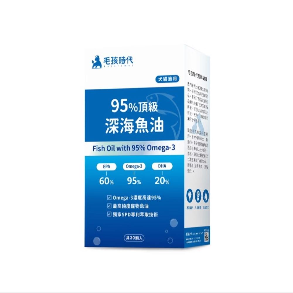 Premium 95% Omega-3 Fish Oil Supplement for Dogs & Cats - Supports Joint, Skin & Coat Health - Ideal for Senior Pets & Active Animals