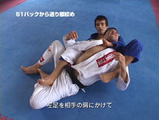 Cobrinha Jiu Jitsu Vol 1 Instructional DVD with Rubens Charles - Learn Brazilian Jiu Jitsu Techniques for Competition & Self Defense