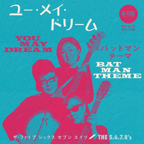 5.6.7.8's - You May Dream / Batman Theme 7-Inch Vinyl Single Record - Perfect for Retro Music Collectors & 1960s Pop Culture Enthusiasts