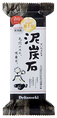 Pelican Peat Stone Soap - 150g Exfoliating Bar for Men & Women | Deep Cleansing, Moisturizing & Skin Renewal | Perfect for Shower, Bath & Travel