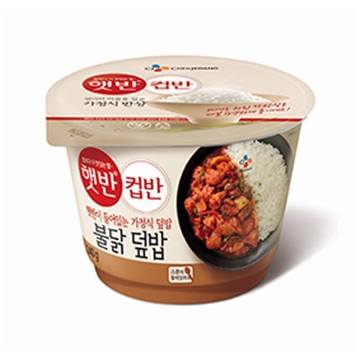 Microwavable Cooked Rice Bowls - 5 Flavor Variety Pack with Spicy Chicken (240g) | Quick & Easy Microwave Meals for Office Lunch, College Dorm, Camping & Emergency Food