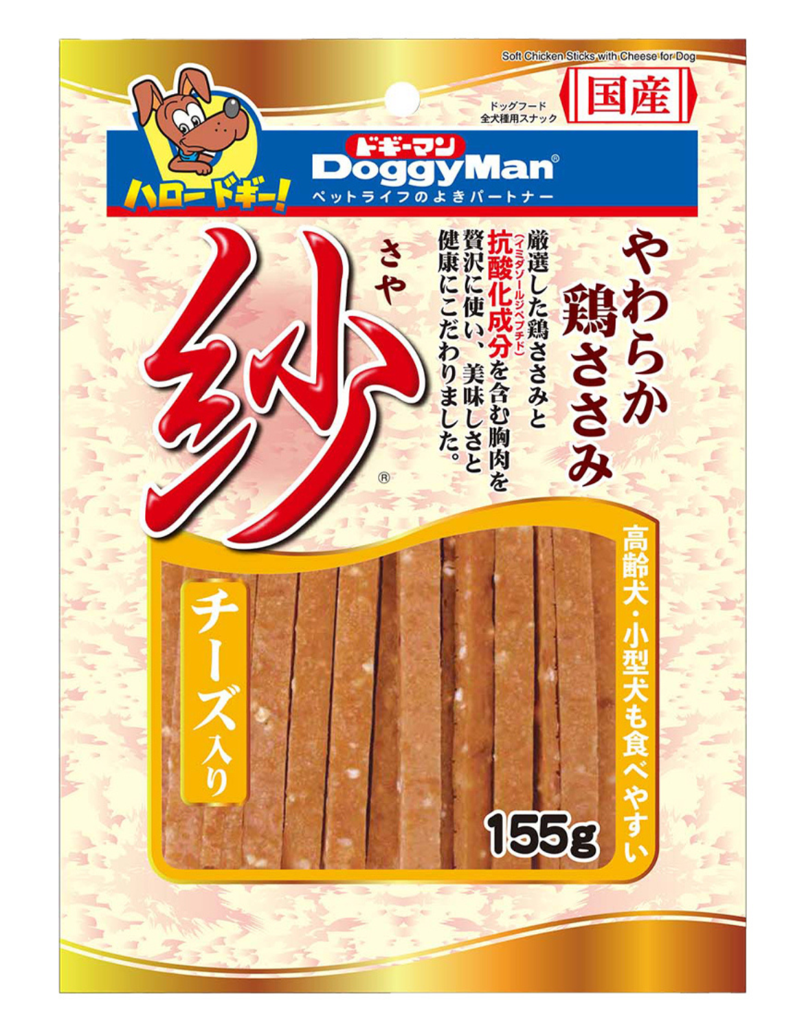 Premium DoggyMan Soft Sasami Stick with Cheese - Natural Dog Treats 155g for Training, Rewards & Dental Health - Perfect for Small & Medium Breeds