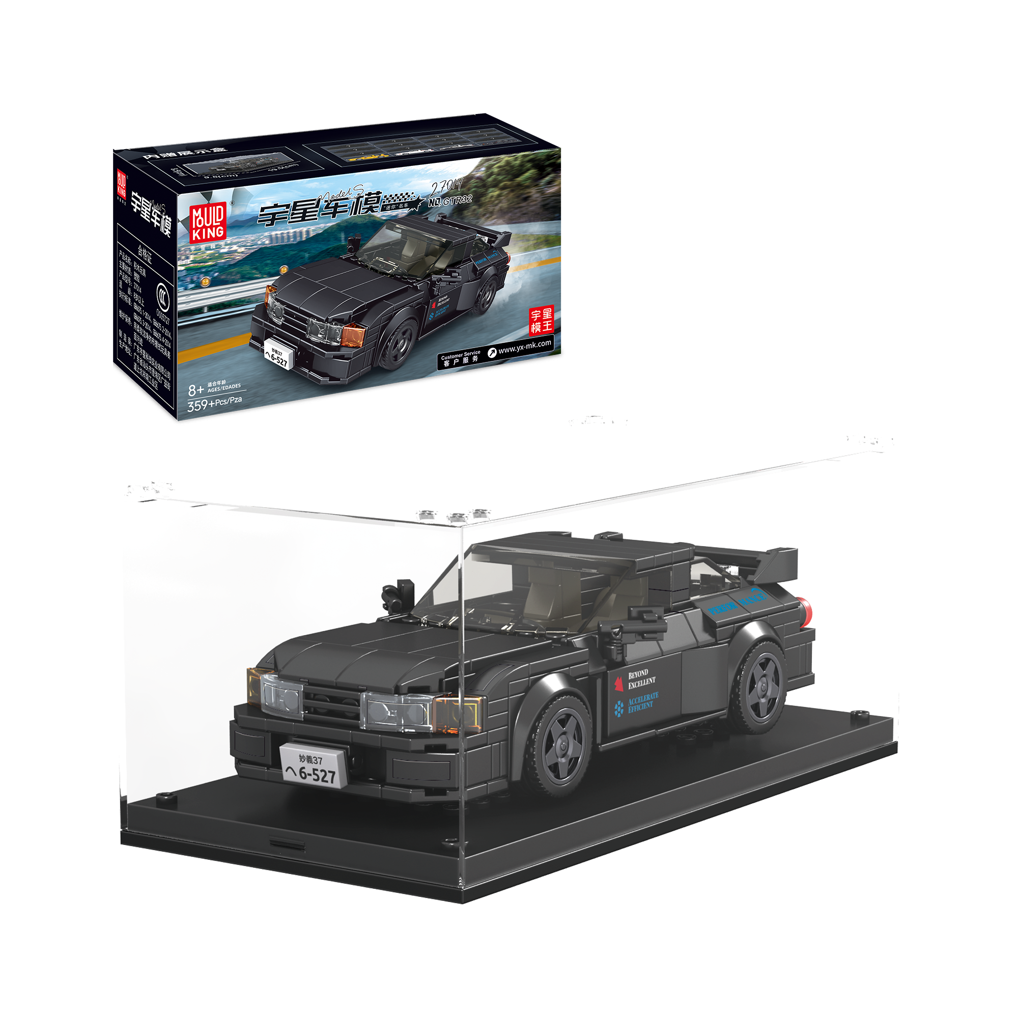 Mould King 27014S The GTR R32 Mini Sports Car Building Set - 389 PCS DIY Model Kit for Adults & Teens | Perfect for Car Enthusiasts, Home Decor, and Gift Giving