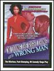 Doing the Right Thing with the Wrong Man - Romantic Drama Novel for Book Clubs & Contemporary Fiction Lovers