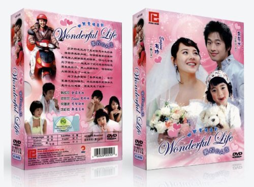 Wonderful Life Korean Drama DVD Set - Complete 16 Episodes with English Subtitles | All Region Compatible | Romantic Family Drama for Home Entertainment & Gift Giving