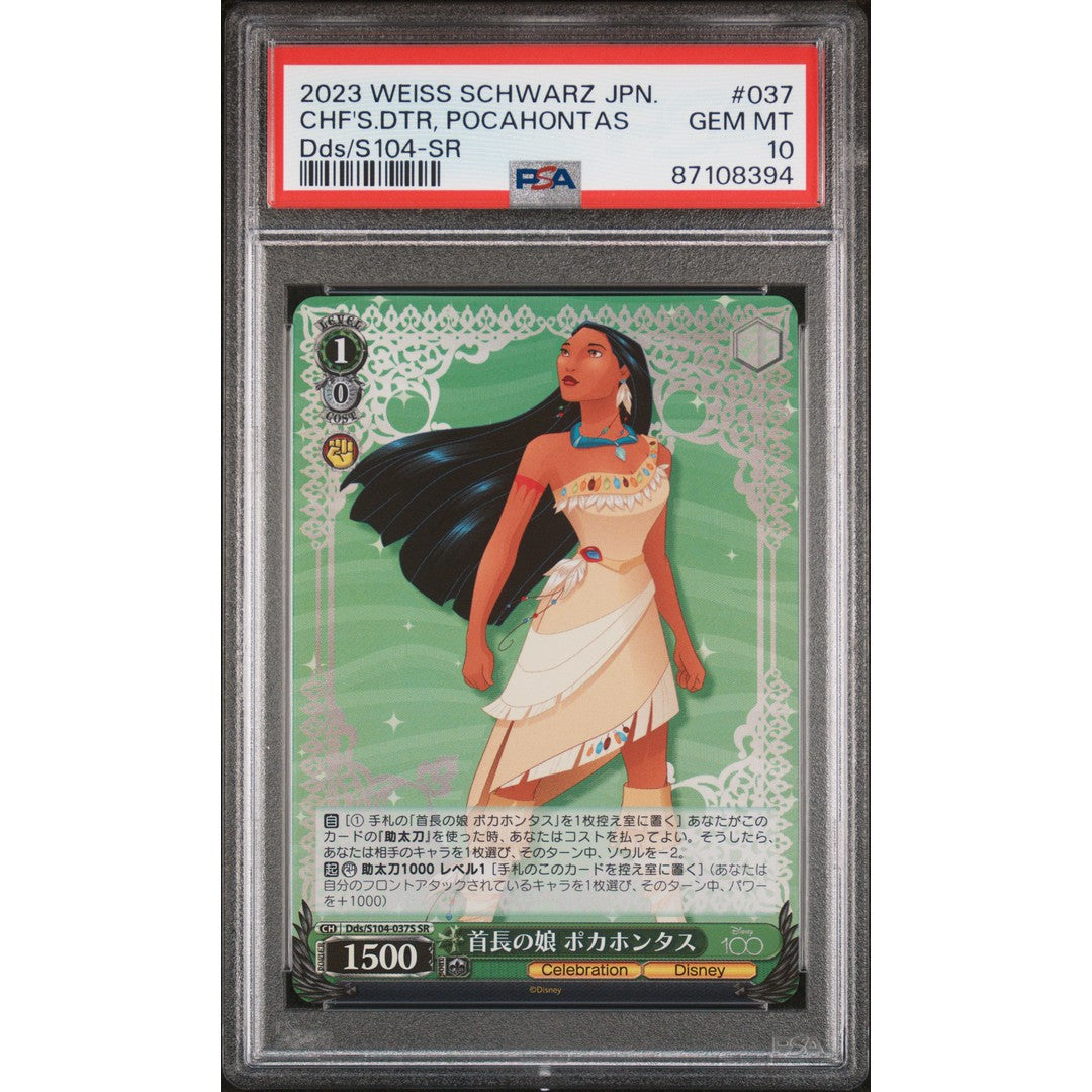 2023 Weiss Schwarz Japanese CHF DTR Pocahontas PSA 10 Graded Card - Collectible Trading Card for Anime Fans & Card Game Enthusiasts