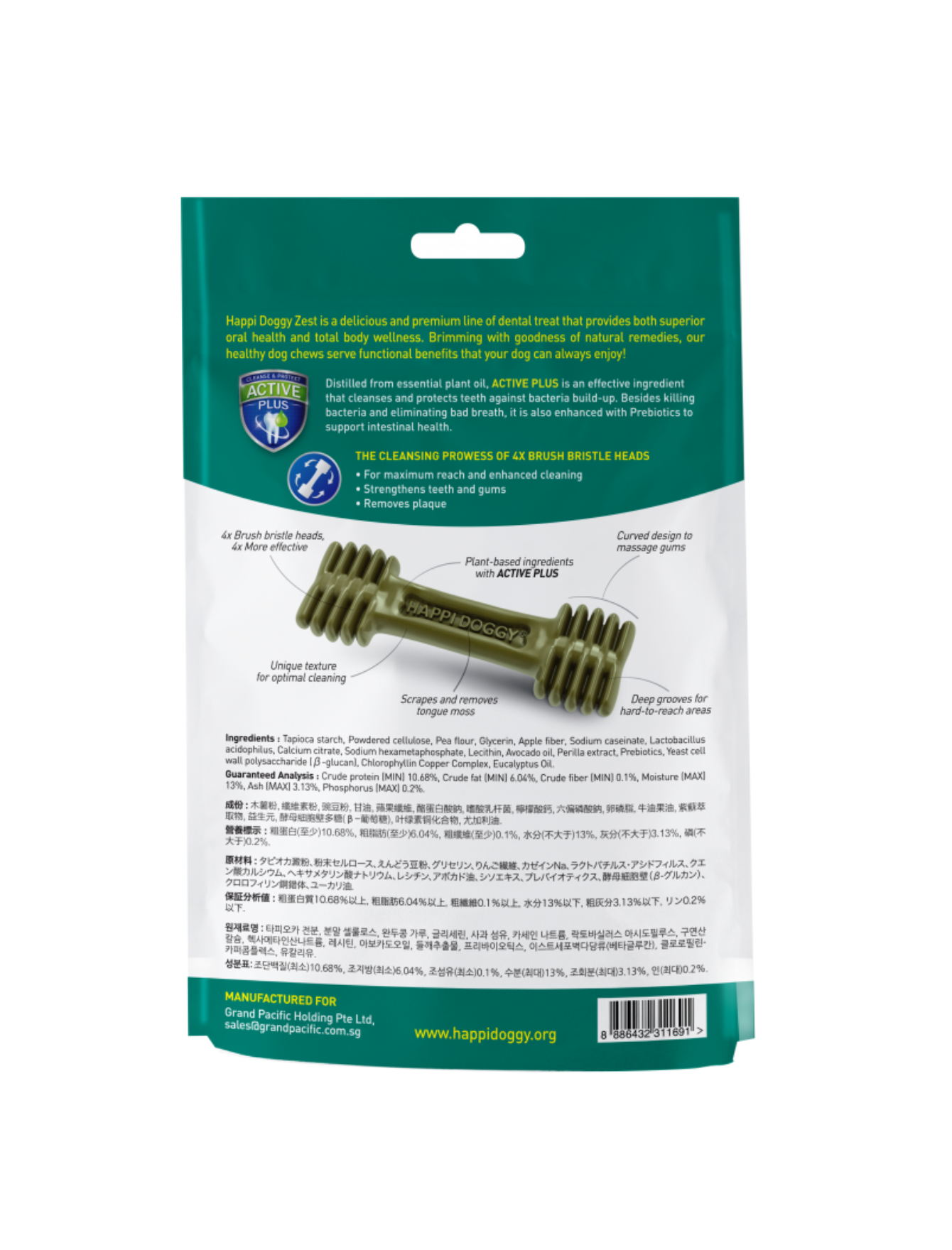 Happi Doggy Dental Chew Zest Petite Avocado Flavor Dog Treats 150g - Healthy Teeth Cleaning Snacks for Small Dogs, Perfect for Training Rewards and Oral Care
