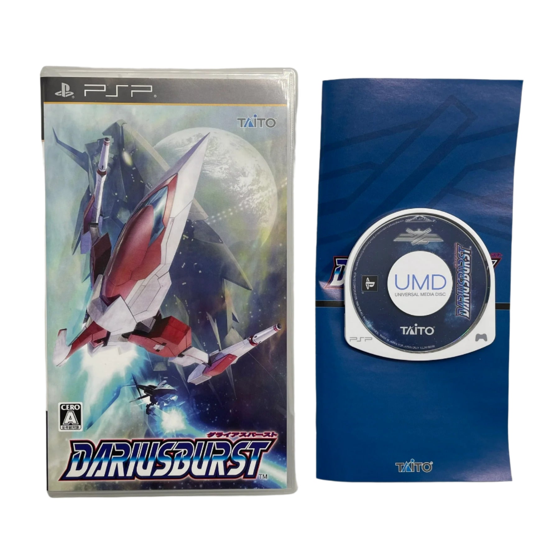 Darius Burst PSP Game for PlayStation Portable - Japanese Version with Manual | Retro Gaming, Collectible for PSP Enthusiasts