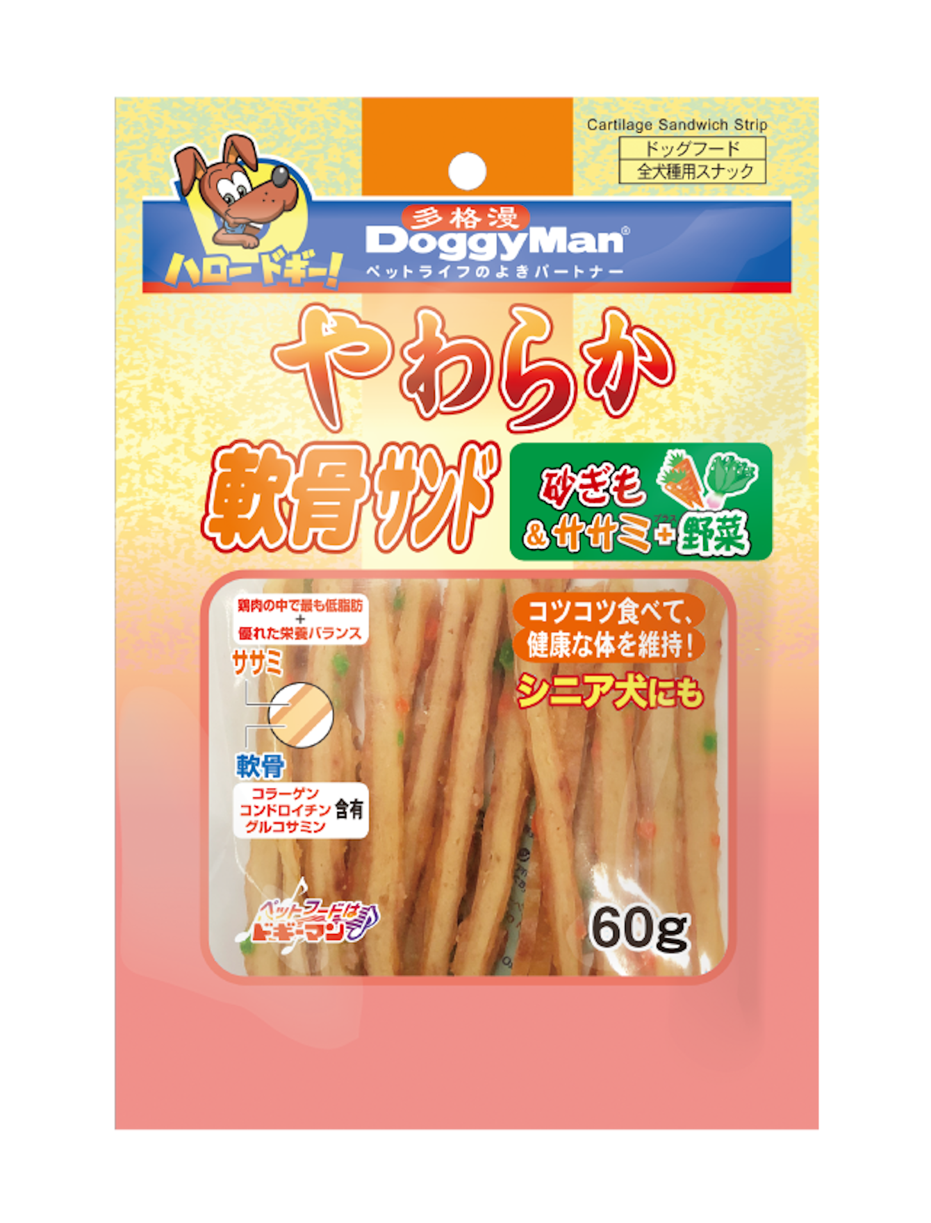 Premium DoggyMan Cartilage Sandwich Strip Gizzard & Vegetable Dog Treats 60g - Healthy Natural Chews for Small & Medium Dogs - Perfect for Training, Rewards & Dental Care