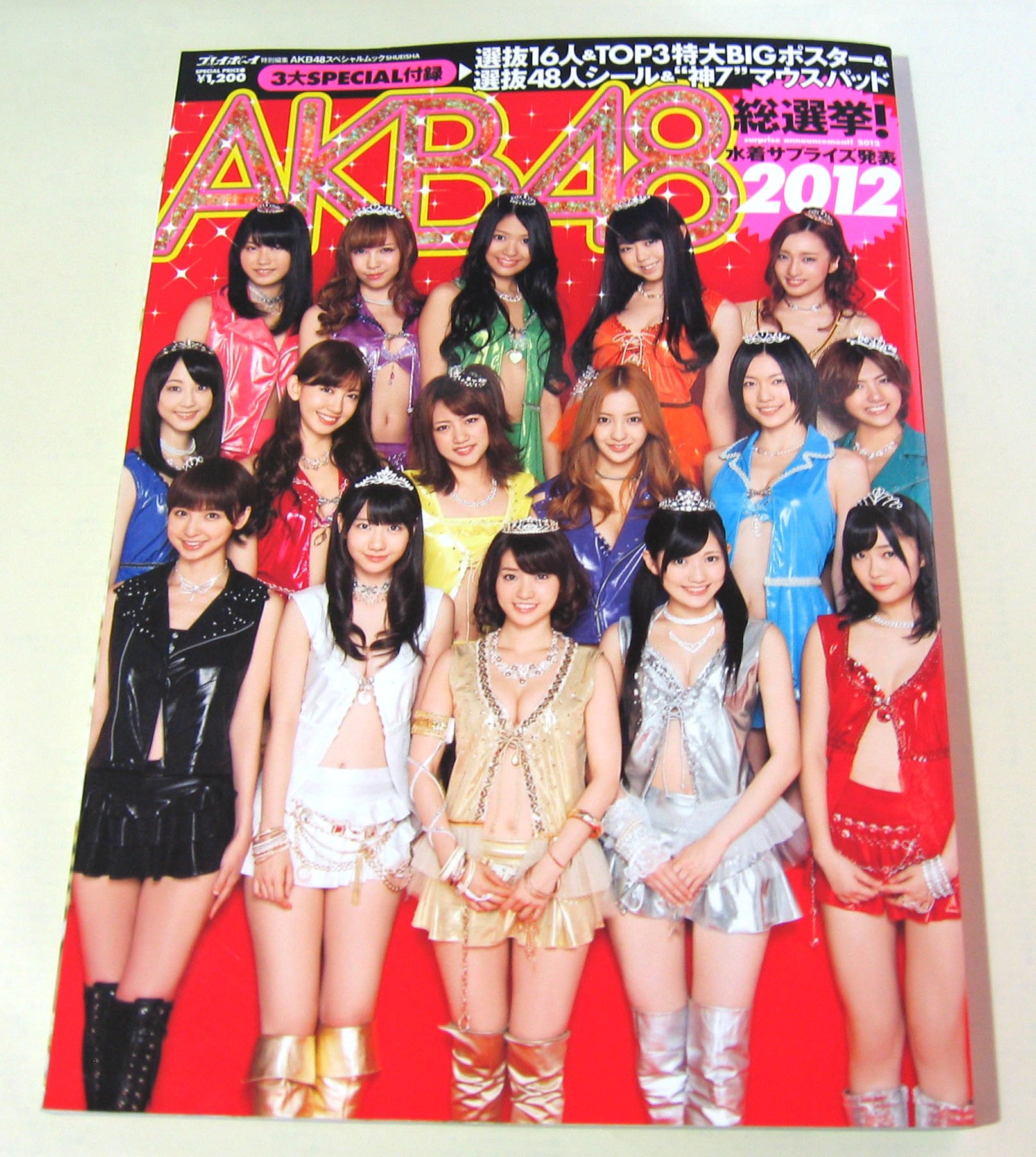AKB48 Swimsuit Surprise Announcement 2012 - Limited Edition Collectible for J-Pop Fans, Perfect for Cosplay and Anime Conventions