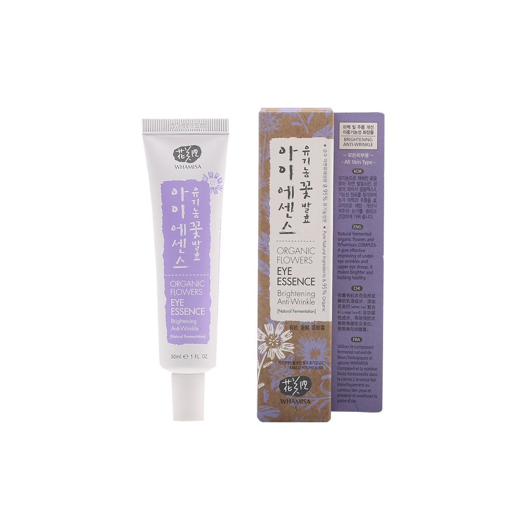 Organic Flowers Eye Essence - Hydrating & Brightening Under Eye Treatment for Dark Circles & Puffiness - Perfect for Morning & Night Skincare Routine