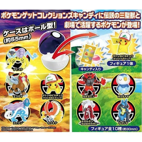 Pokemon I Choose You Get Collection 1 Inch Takara Tomy Mini Figures - Cute Collectible Toys for Kids, Perfect for Birthday Gifts, Party Favors & Display Decor