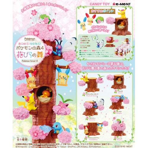 Pokemon Forest Vol. 4 Petal Dance Stackable Tree - 3 Inch Collectible Figure for Home Decor, Anime Display & Gift - Perfect for Pokemon Fans, Shelf Decorations and Themed Collections