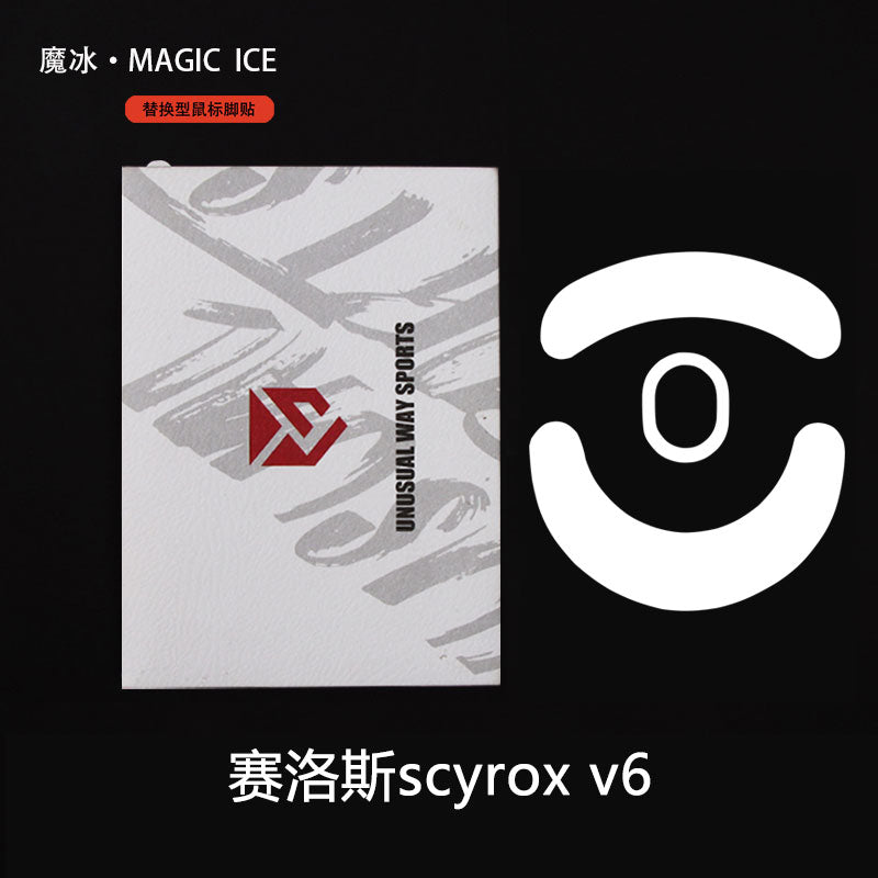 Unusual Way Sports Magic Ice Mouse Skates Scyrox V6 - Premium Ice Skating Shoes for Hockey & Figure Skating - Perfect for Indoor/Outdoor Rinks, Ice Arenas & Winter Sports