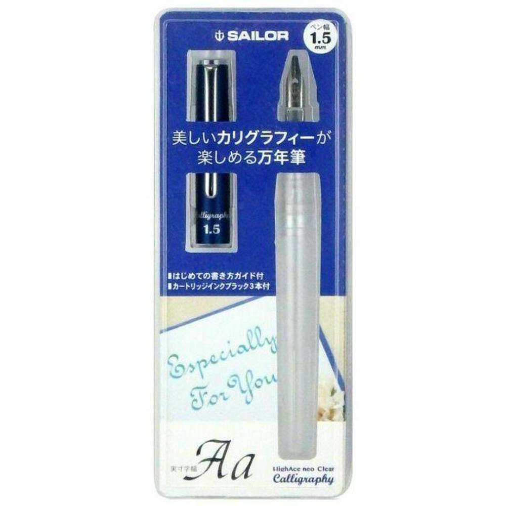 Premium Sailor Fountain Pen - Hi Ace Neo Calligraphy Pen for Beginners & Professionals | Smooth Writing, Elegant Design | Perfect for Journaling, Letter Writing & Artistic Calligraphy