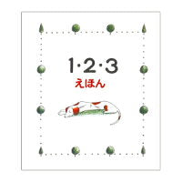 1 2 3 Eh? Japanese Learning Game - Fun Educational Toy for Kids & Adults | Perfect for Classroom, Homeschool & Family Game Night