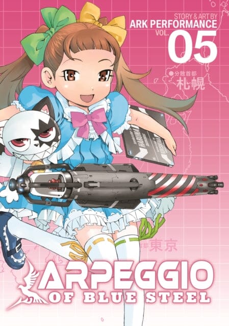 Arpeggio of Blue Steel Vol. 5 Manga by Ark Performance - Sci-Fi Naval Adventure for Anime Fans & Collectors