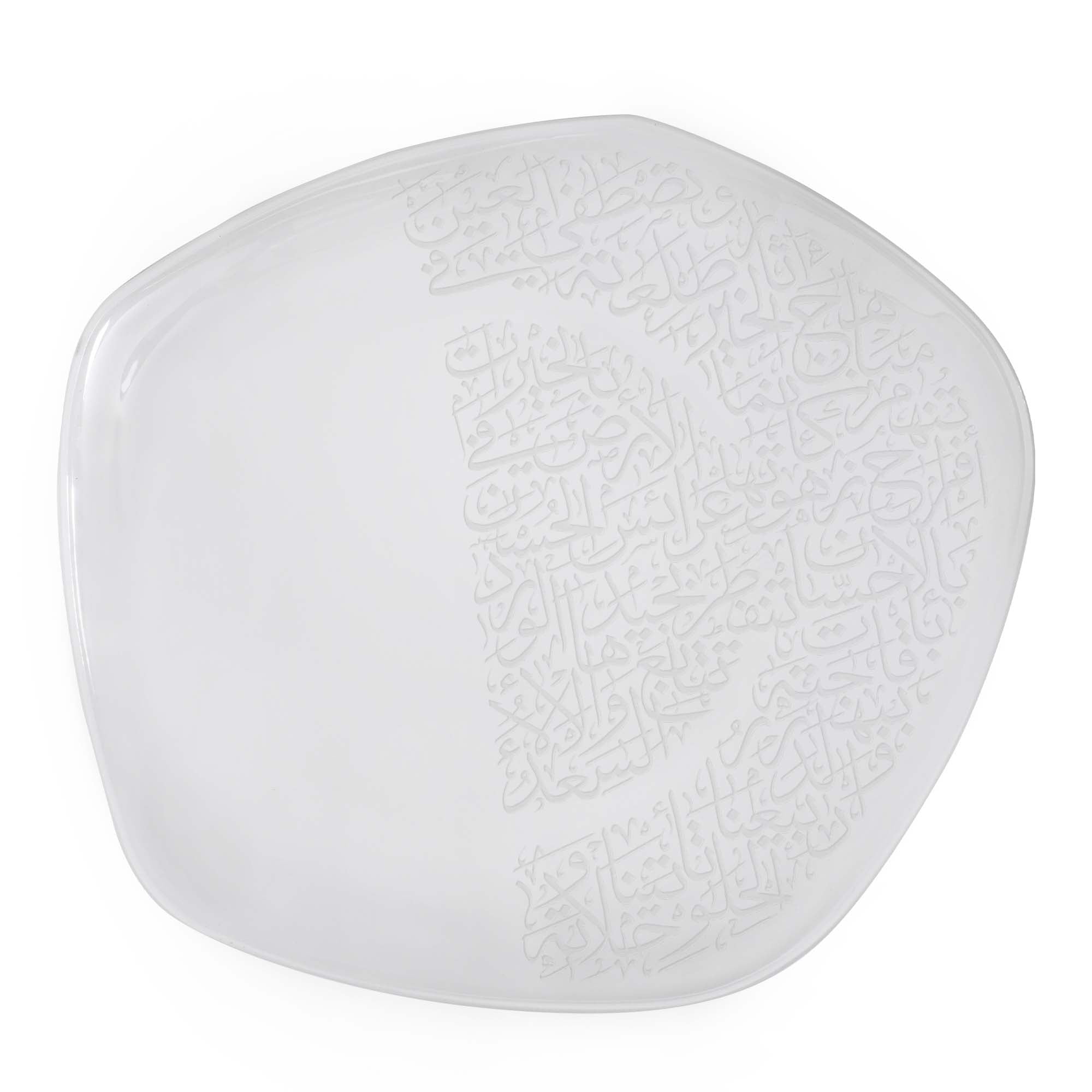 Dimlaj Thuluth Engraved Serving Platter - Elegant Islamic Calligraphy Tray for Special Occasions, Dinner Parties & Gift Giving