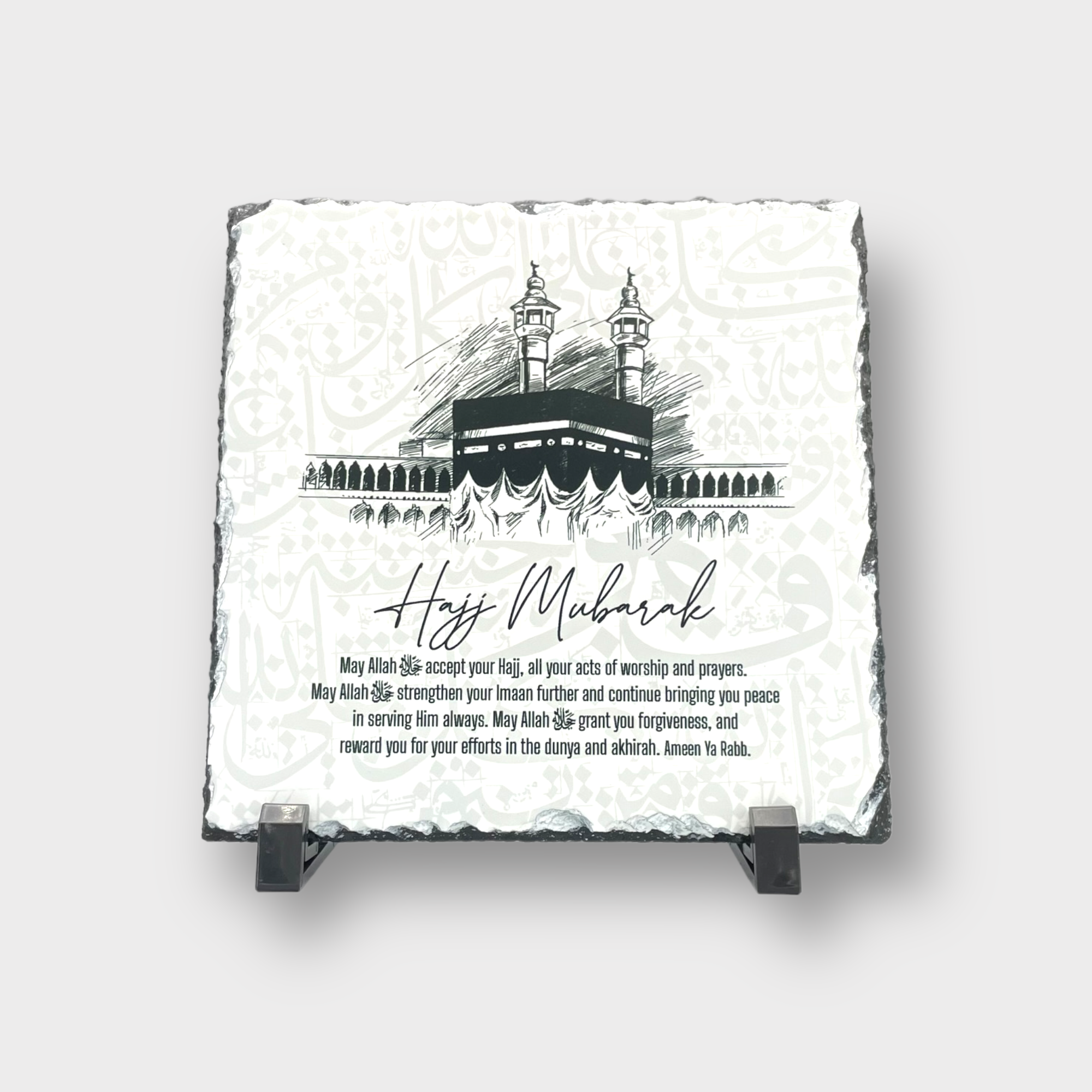Hajj Mubarak Kaaba Slate Coaster - Islamic Home Decor for Ramadan & Eid - Perfect for Coffee Tables, Gift Giving & Muslim Households