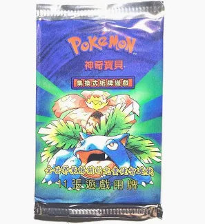 Original Pokemon Base Set Booster Pack Sealed - Venusaur Artwork | Unlimited Edition | Collectible Trading Cards for Gamers & Pokemon Fans | Perfect for Gift Giving, Card Battles & Nostalgic Collections