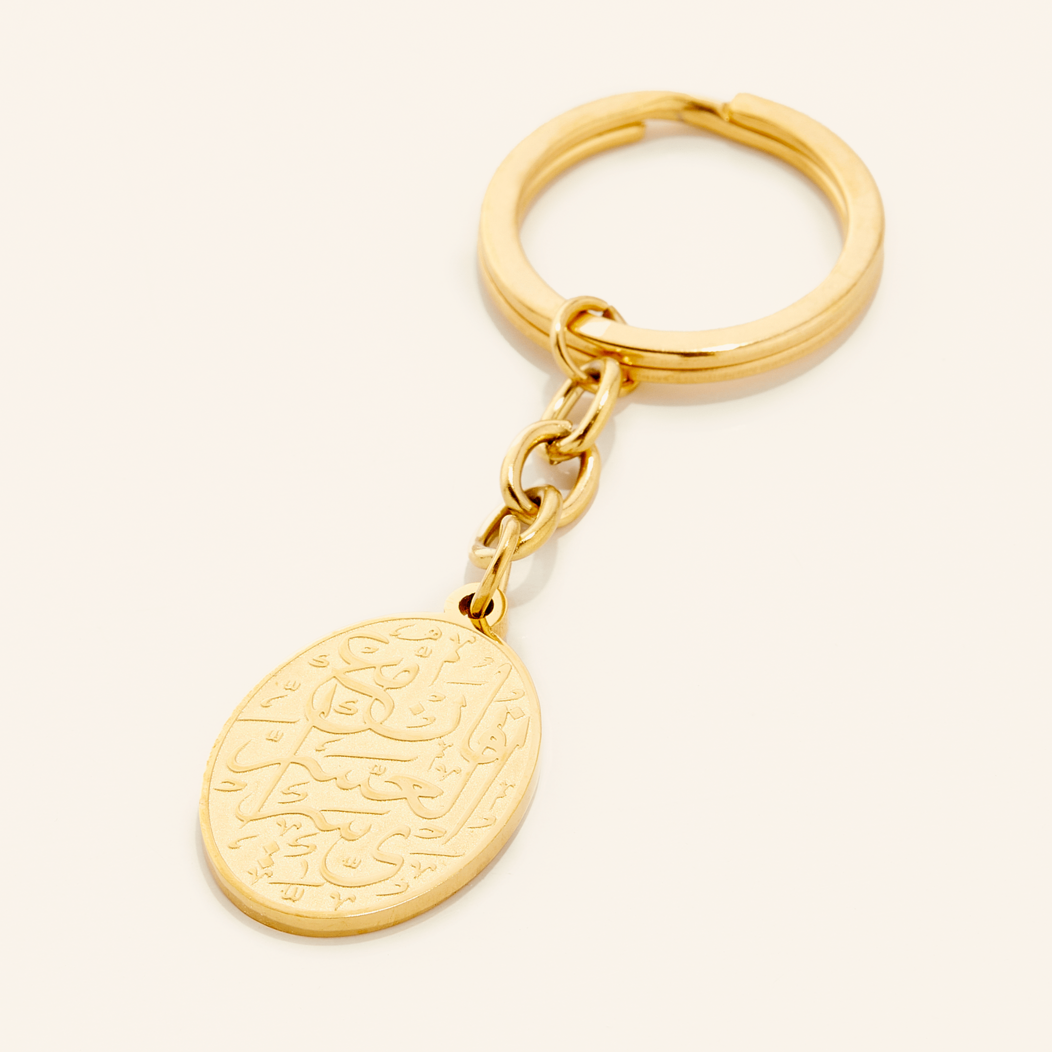 With Hardship Comes Ease Keychain - Inspirational Motivational Gift for Friends & Family - Perfect for Daily Encouragement, Graduation Gifts, and Life Challenges