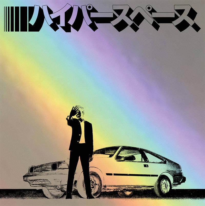 Beck Hyperspace (2020) - Alternative Rock Vinyl LP Album - Perfect for Home Listening & Music Collectors