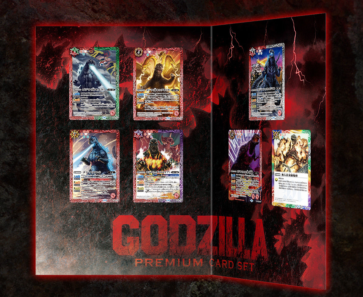 Battle Spirits TCG King of Monster Premium Card Set - Rare Collectible Trading Cards for Strategy Game Enthusiasts | Perfect for Tournaments, Deck Building & Card Battles