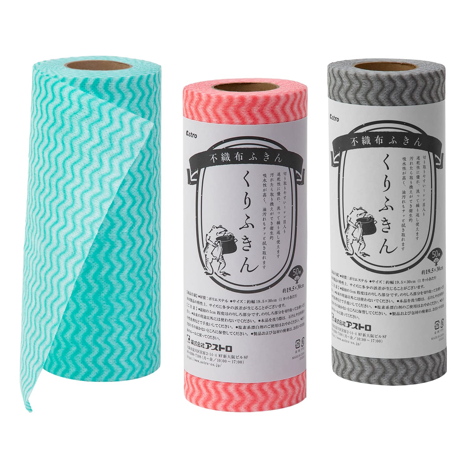 Astro 619-12 Reusable Quick-Drying Kitchen Cloth Set - 3 Rolls (Gray, Pink, Green) - 50 Cuts per Roll - Multi-Purpose Cleaning Cloths for Countertops, Tables, Dishes & Dusting - Eco-Friendly & Super Absorbent - Perfect for Kitchen, Bathroom, Dining Room & Household Cleaning - Ideal for Spills, Wiping Surfaces, Dish Drying & Daily Cleaning Tasks