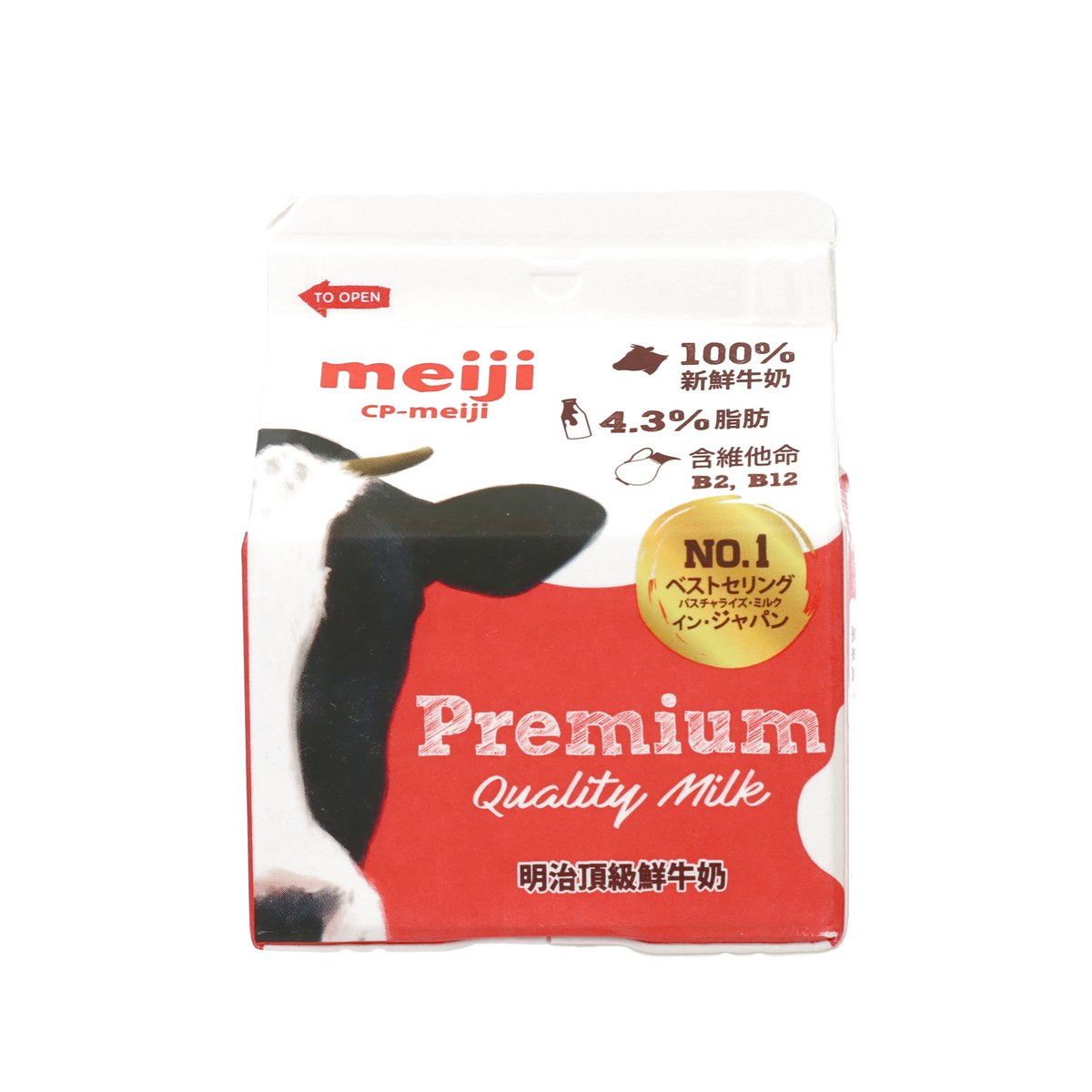 CP MEIJI Premium Quality Milk (8oz) - Rich & Creamy Dairy Drink for Breakfast, Coffee, Baking & Healthy Snacks