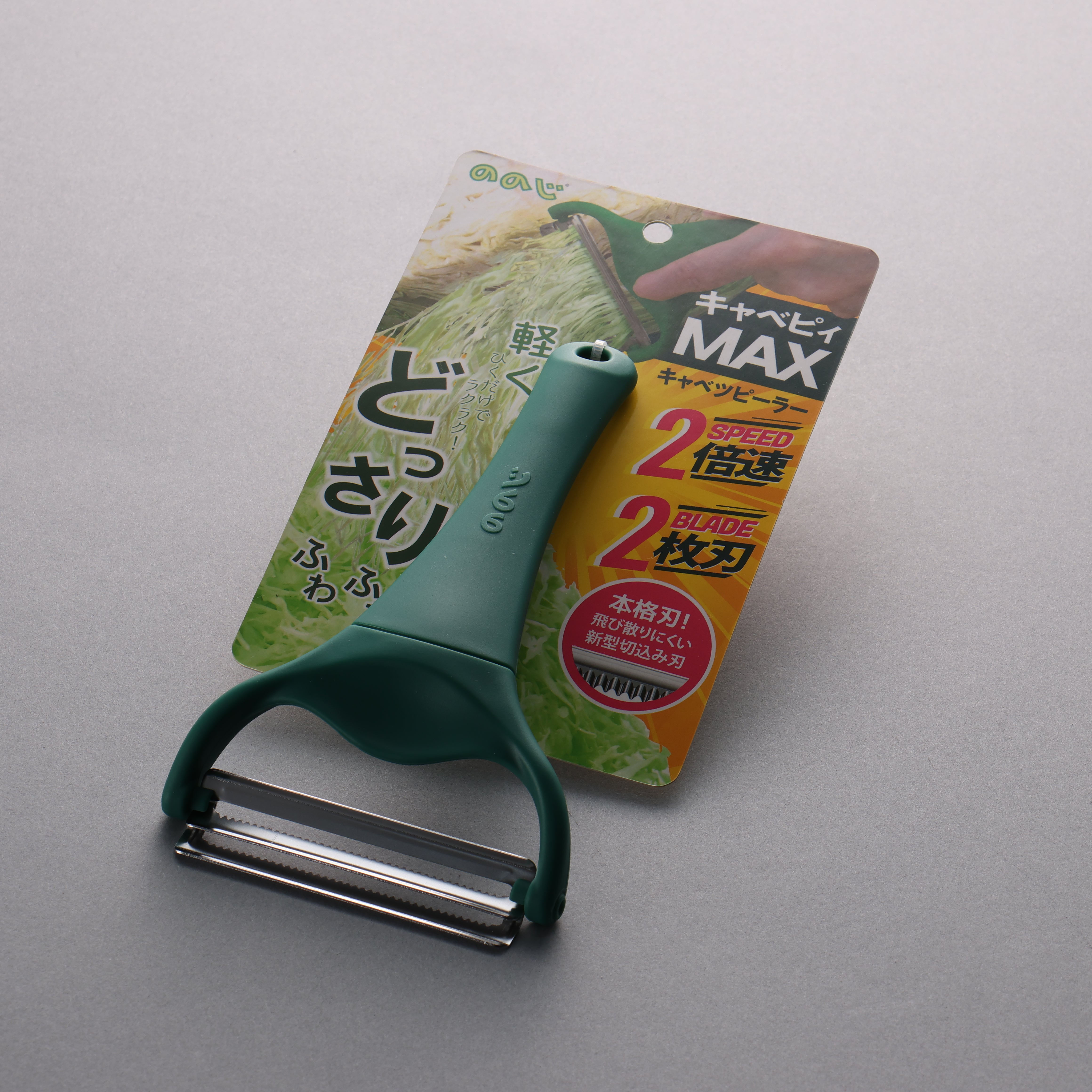 Nonoji Cabbage Kyabepi MAX Plastic Peeler - Durable Vegetable Peeler for Kitchen, Cooking & Meal Prep