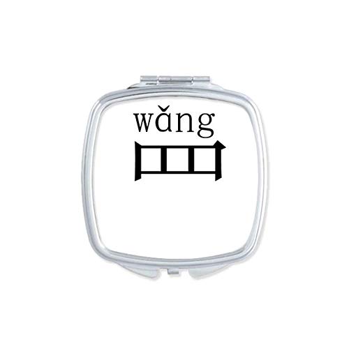 DIYthinker Chinese Character 